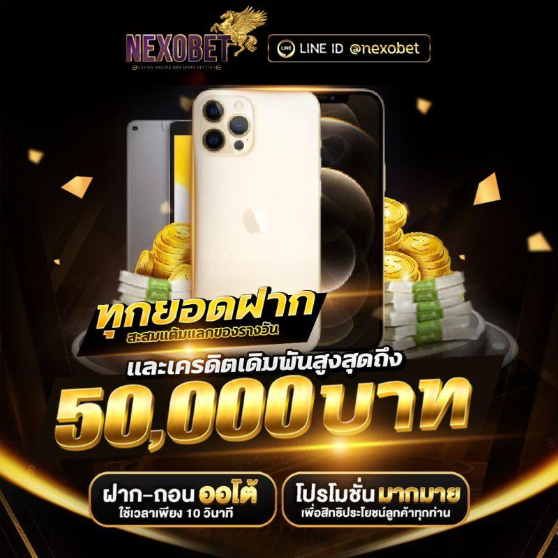 UF Live คาสิโนสดอันดับ 1 ค่ายเกมใหม่ล่าสุด เล่นง่าย ได้เงินจริง
