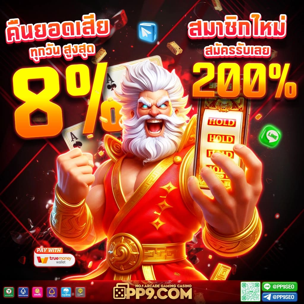 UFafat คาสิโนเว็บใหญ่ เติมง่าย จ่ายจริง 2024