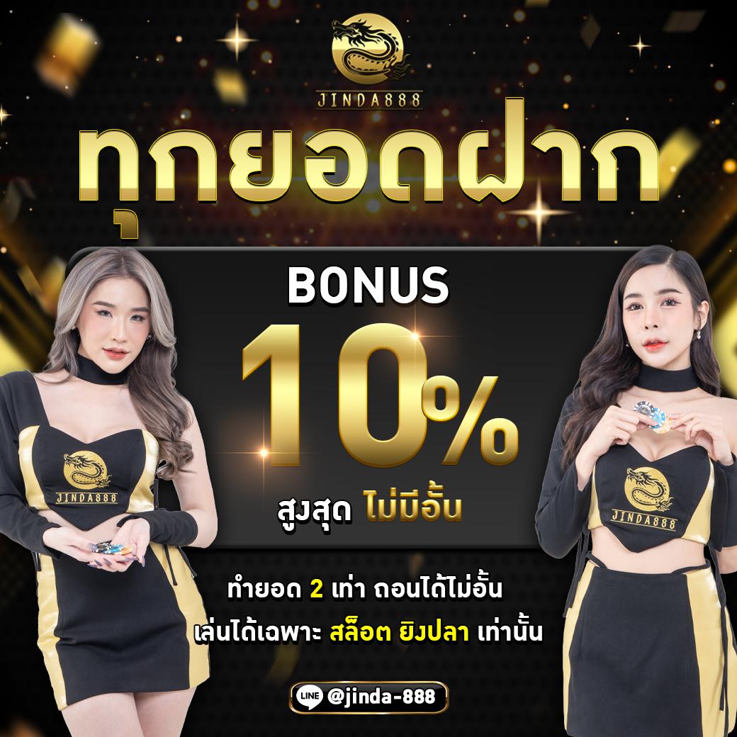 Uplay168 สล็อต เว็บตรง ระบบทันสมัย เปิดประสบการณ์เดิมพันครบครัน