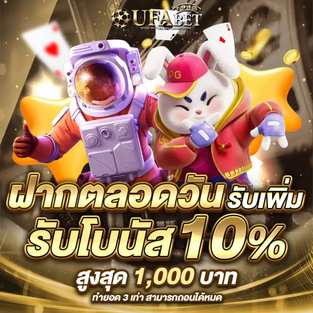 Ving777 เว็บคาสิโนออนไลน์แนวใหม่ พร้อมโบนัสสุดคุ้มทุกวัน