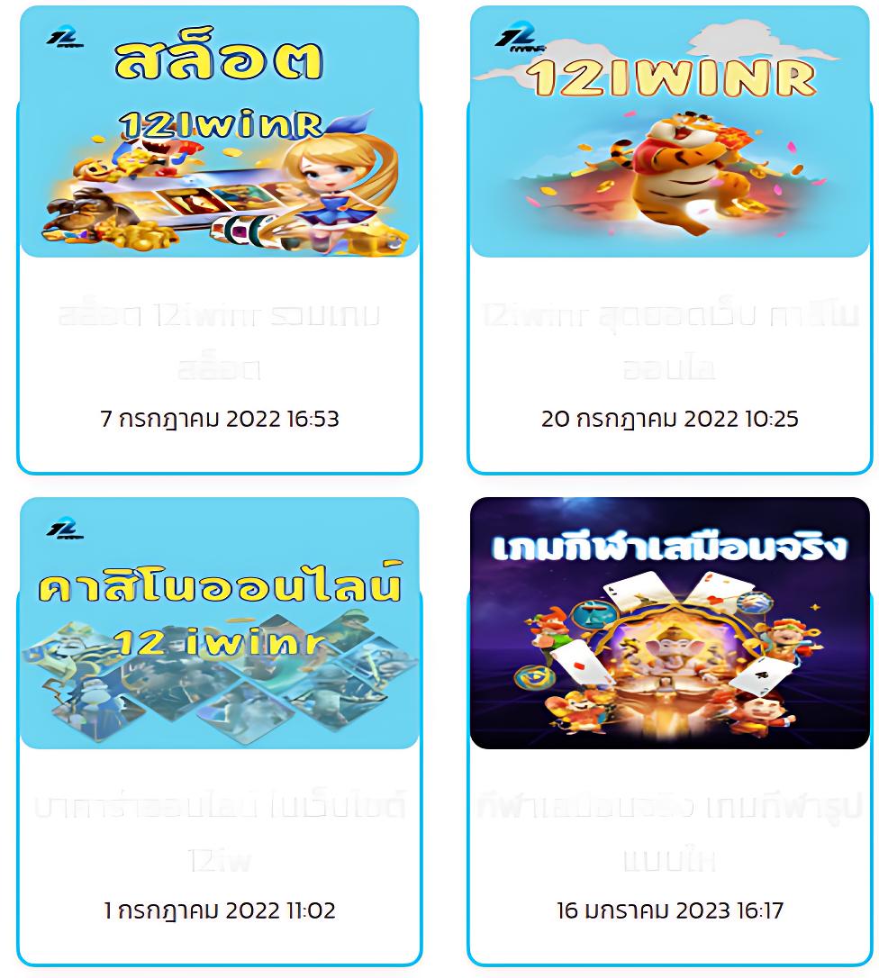 W69Top คาสิโนออนไลน์อันดับหนึ่ง ฝากถอนออโต้ บริการรวดเร็ว