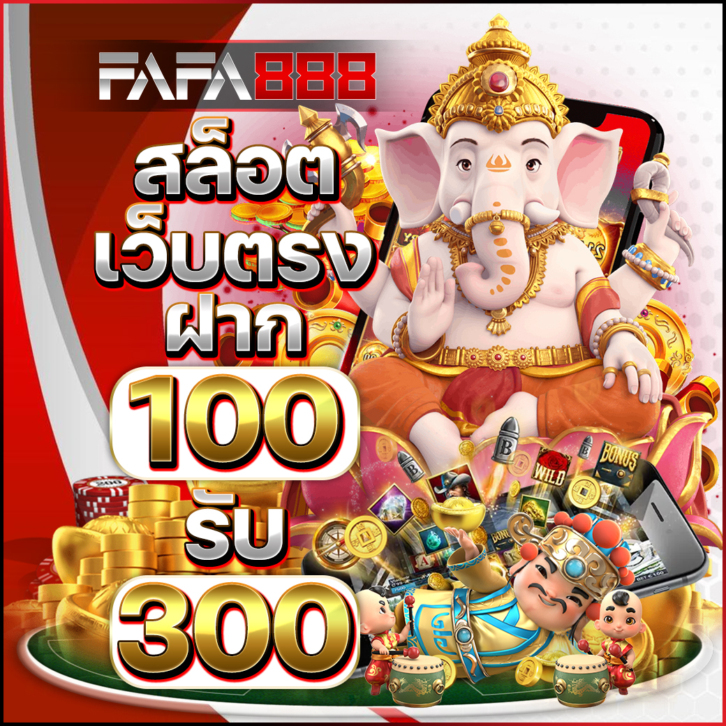 Wallet Joker369 คาสิโนอันดับหนึ่งแห่งปี 2024 ระบบฝากถอนทันใจมั่นใจ