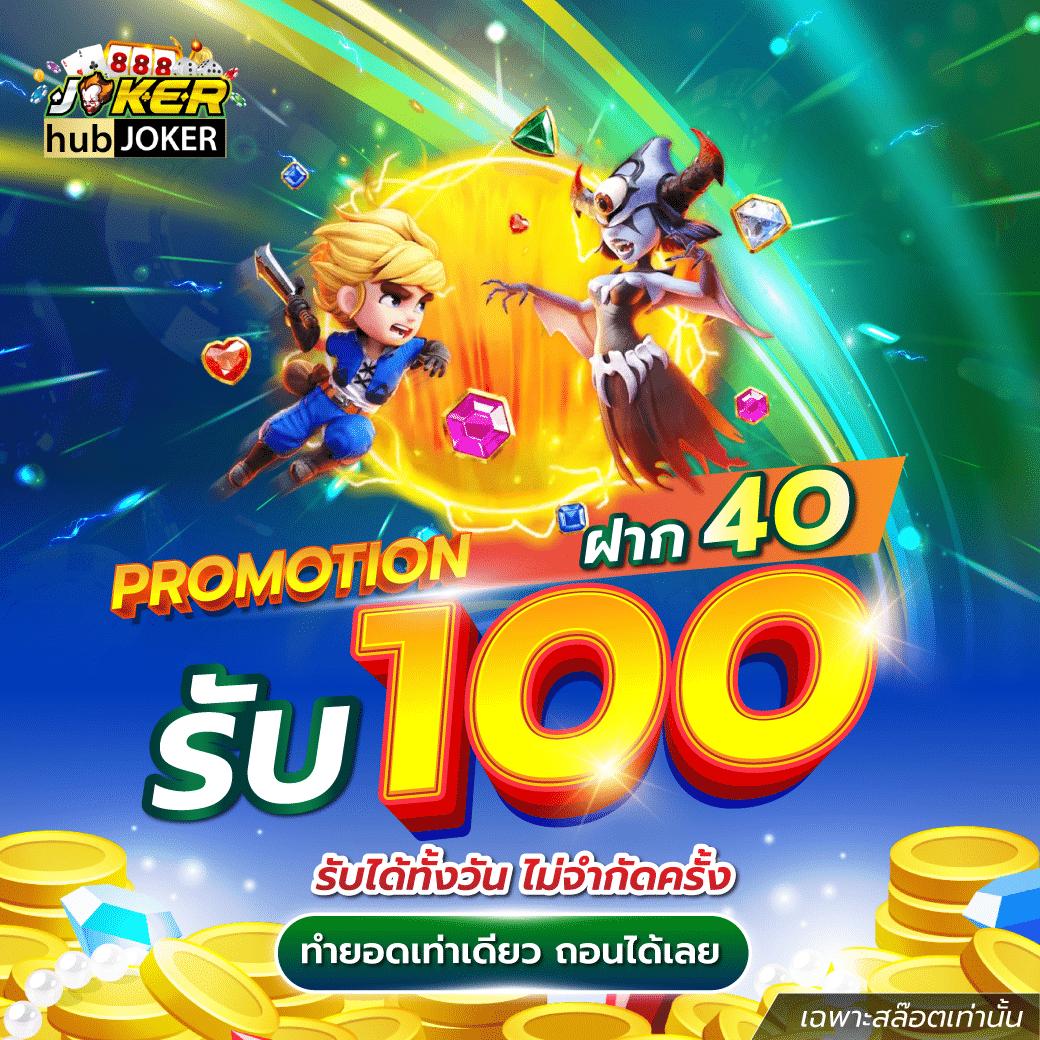Win888 Slot เกมเดิมพันออนไลน์ครบวงจร มาพร้อมระบบทันสมัย