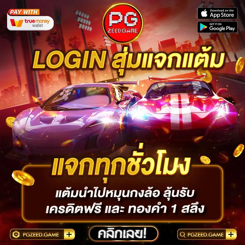 Win9999 เครดิตฟรี คาสิโนครบวงจร พร้อมโปรโมชั่นล่าสุดในไทย