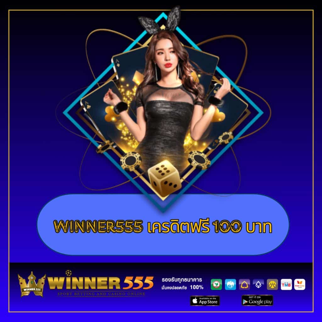 Windragon 168 เว็บตรง คาสิโนครบวงจร เกมสล็อตมาแรง เปิดรับแทงชั้นนำ