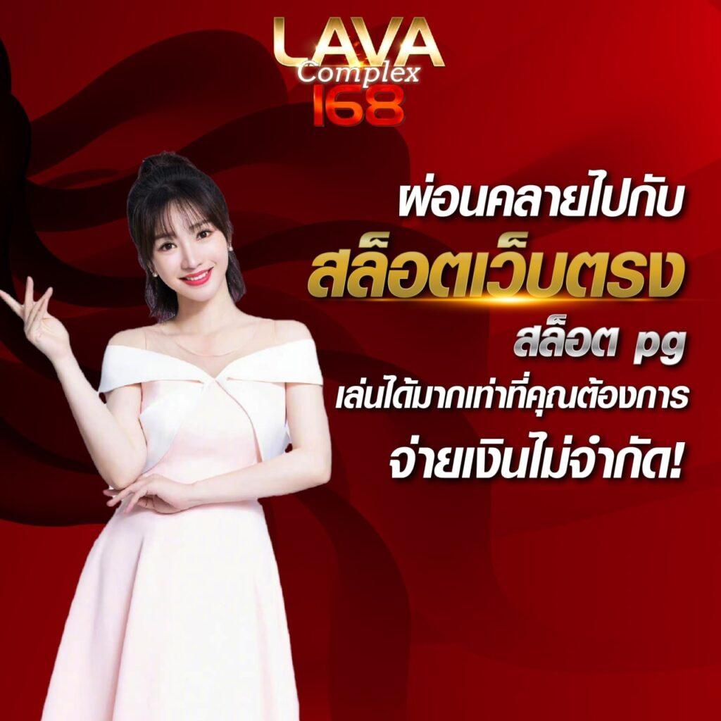 Windragon 1 คาสิโนยอดนิยม ระบบเกมใหม่สุดสนุก เข้าถึงง่าย ไม่ผ่านเอเย่นต์