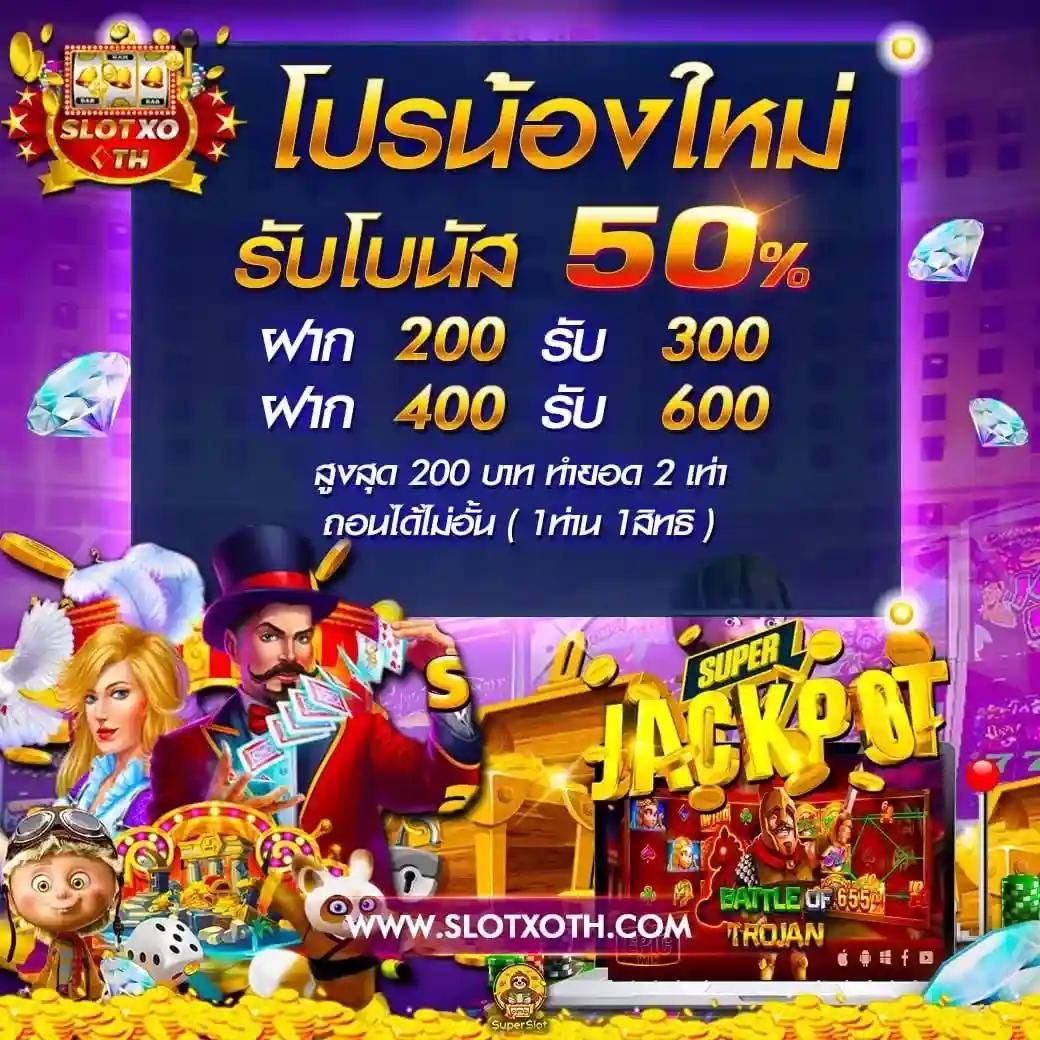 Winner191 เข้าสู่ระบบ ศูนย์รวมความสนุกที่เชื่อถือได้ในไทย