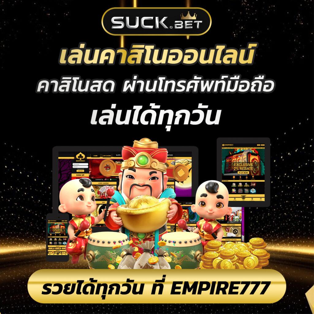 Xmax789 เว็บคาสิโนมาแรง รวมเกมสล็อตสุดฮิตเล่นง่ายจบในเว็บเดียว