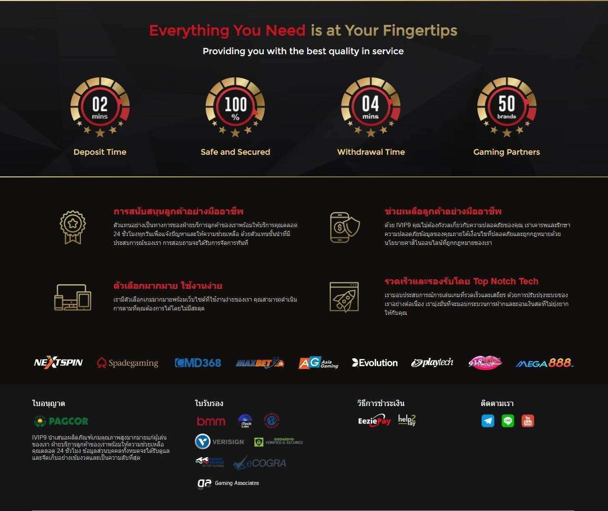 Xobet98 คาสิโนออนไลน์ครบวงจร จ่ายจริงด้วยระบบอัตโนมัติ