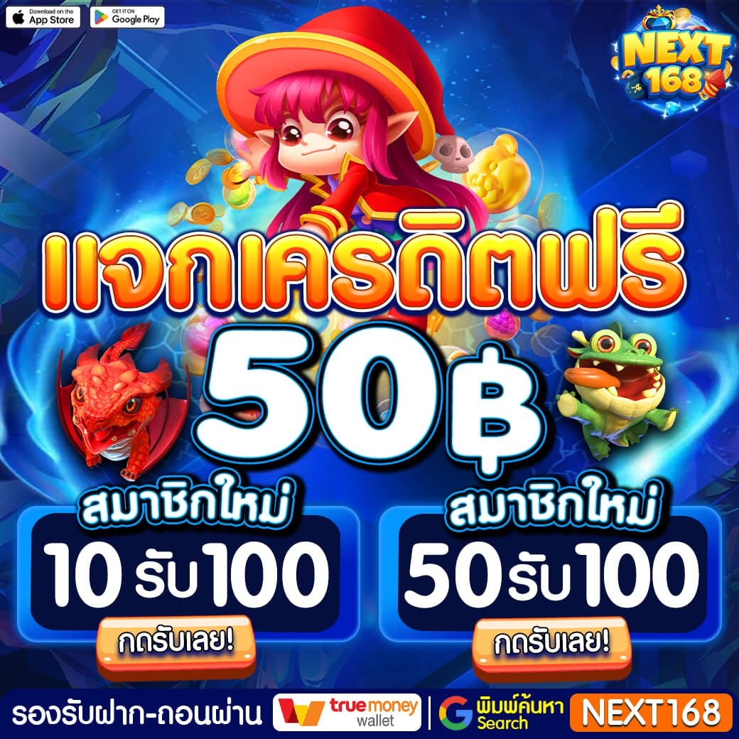 YesLotto888 เว็บเดิมพันยอดนิยม พร้อมโปรโมชั่นสุดฮิต 2024