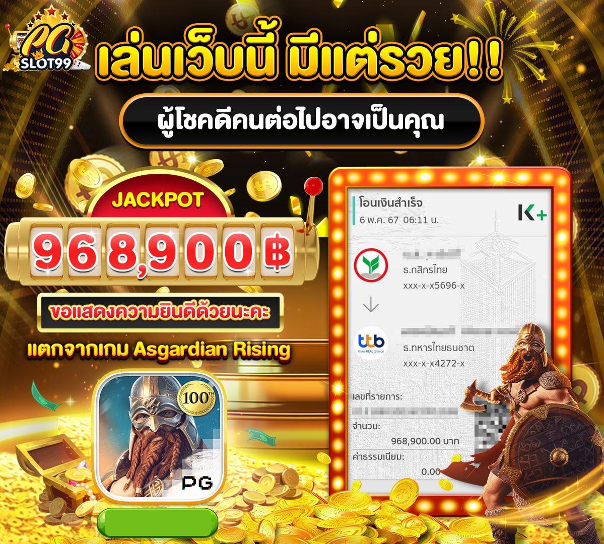 Yoda888 คาสิโนครองใจนักเดิมพันออนไลน์แห่งปี 2024