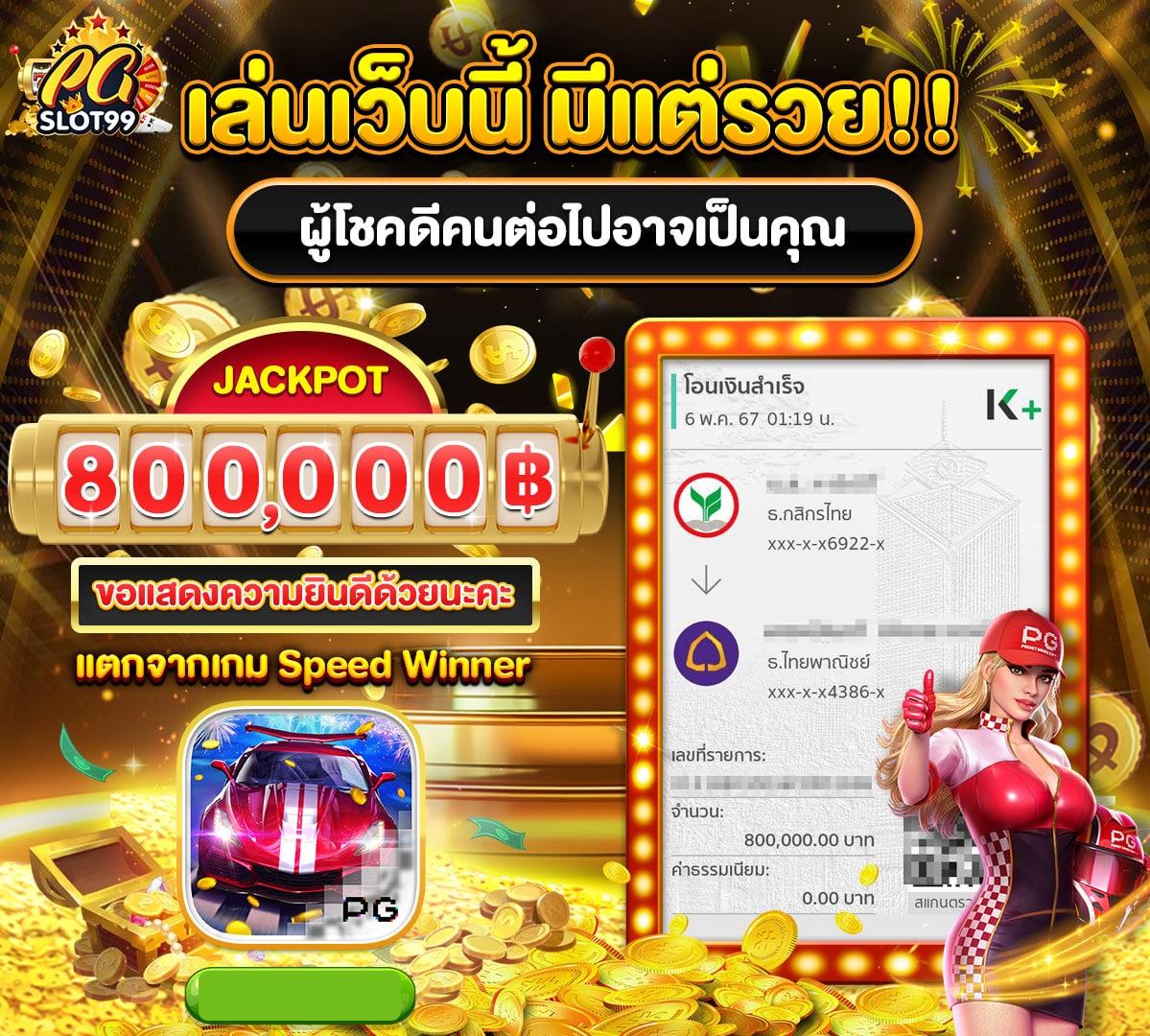 Zabbet168 คาสิโนออนไลน์ครบวงจร ระบบทันสมัย ฝากถอนไวที่สุดในไทย