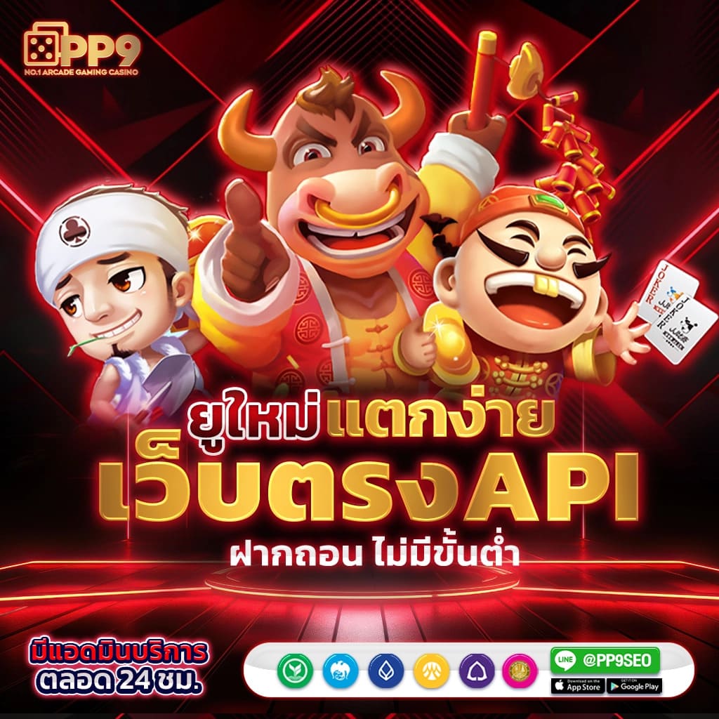 Zata888 สล็อตเว็บตรง เล่นง่าย มั่นใจทุกเกม ทำเงินเร็ว