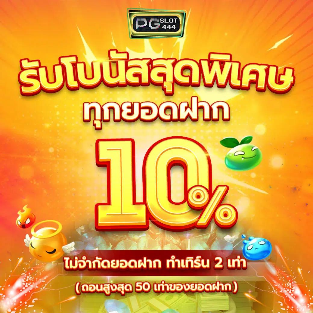 Zeed777plus ศูนย์รวมความบันเทิงคาสิโนออนไลน์ครบครันที่สุดในไทย