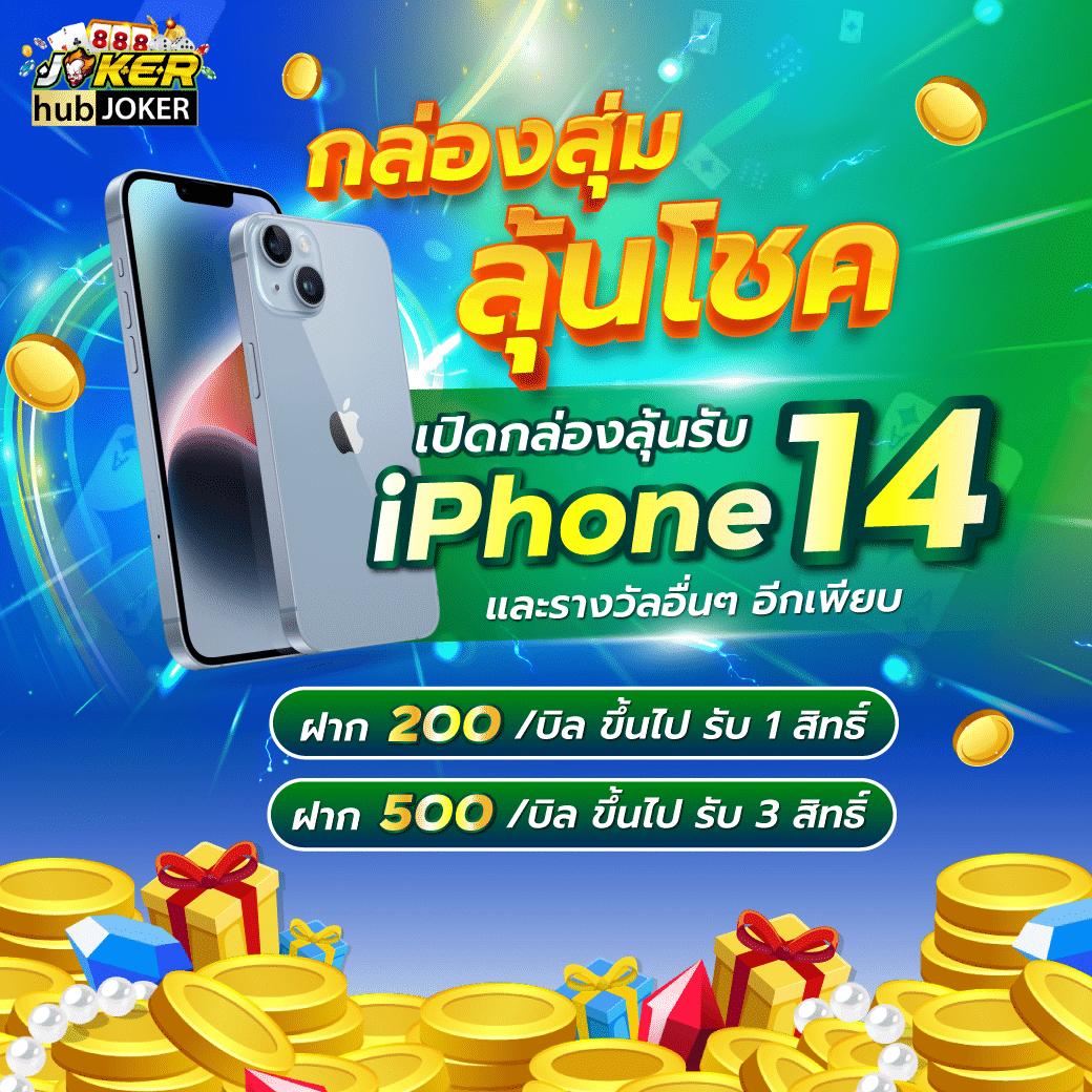 Zola Bet คาสิโนออนไลน์อันดับหนึ่ง รวมเกมสุดฮิตแห่งประเทศไทย