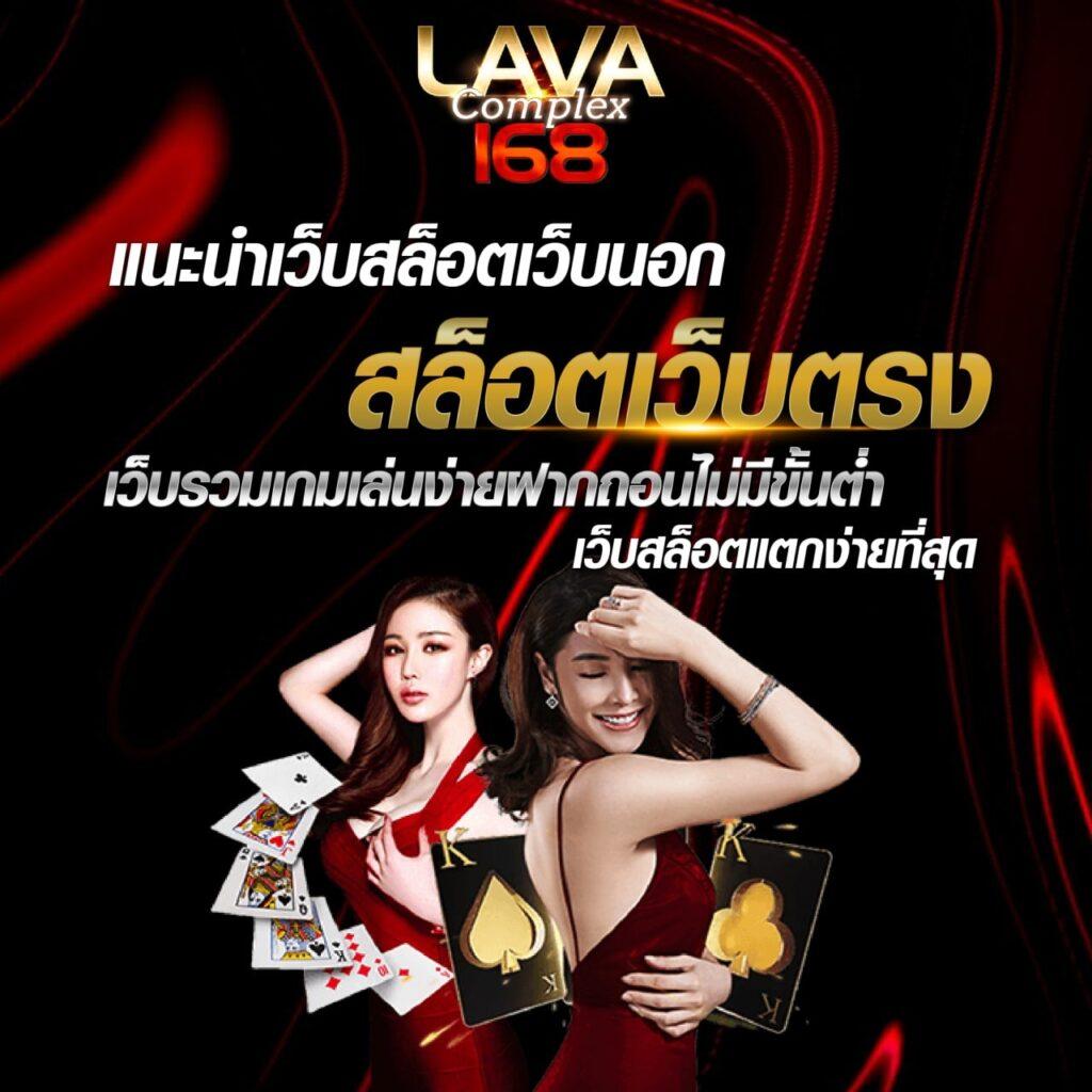 a auto slot คาสิโนออนไลน์ทันสมัย พร้อมโปรโมชั่นสุดคุ้ม เรื่องราวของเกมสล็อตออนไลน์ล่าสุด