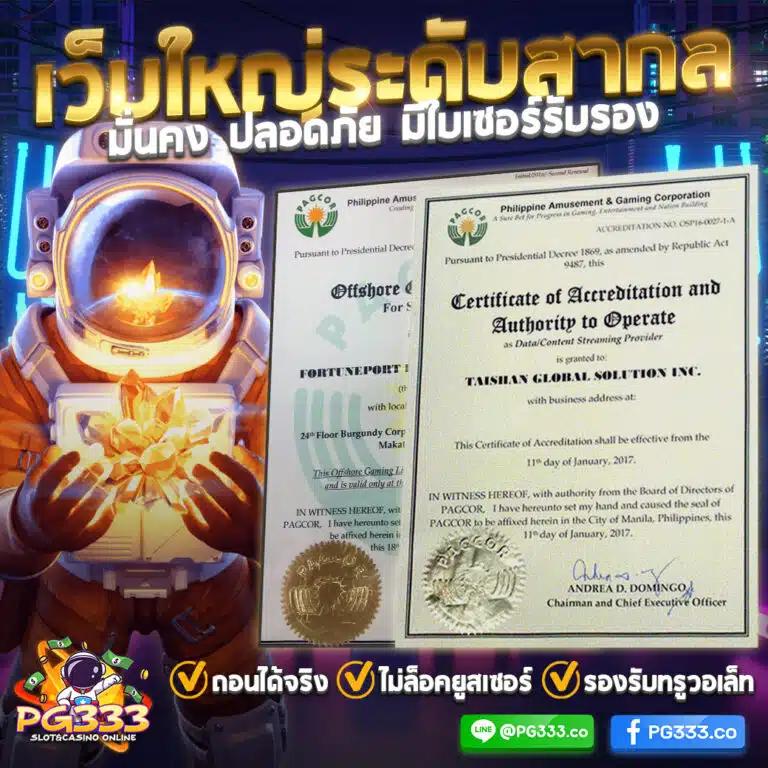 aa9win ศูนย์รวมความมันส์ ความสนุกและเทคโนโลยีล่าสุดในเกมคาสิโนออนไลน์