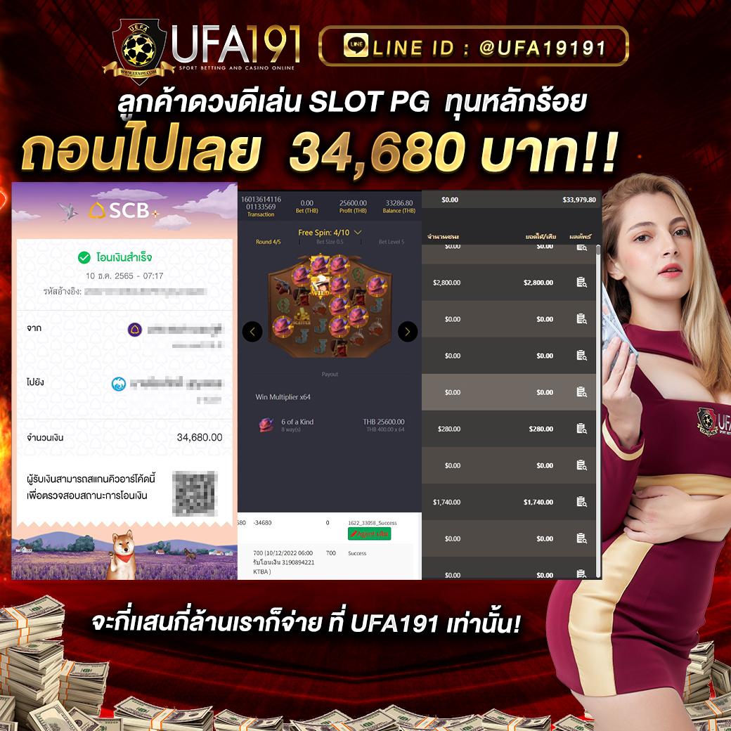 addscore คาสิโนออนไลน์ยอดนิยม ระบบมั่นคงและรองรับเทรนใหม่ล่าสุด
