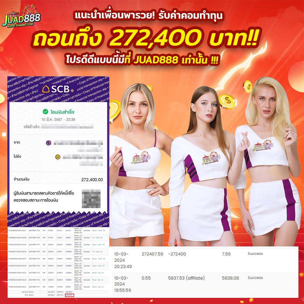 ak1688 สล็อต เว็บตรงสร้างรายได้ง่าย จ่ายเต็มสนุกไม่อั้น