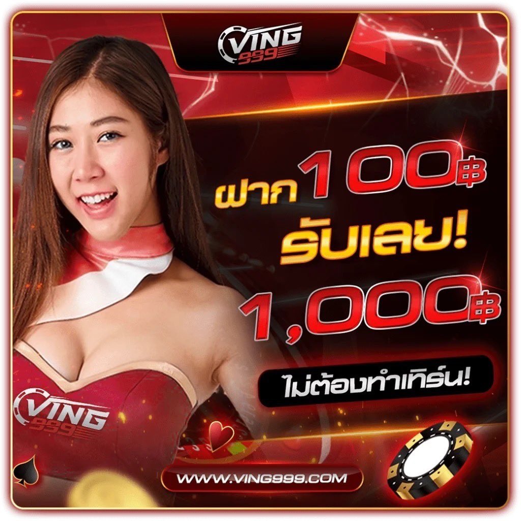 ak25bet เว็บคาสิโนออนไลน์เล่นง่ายได้เงินจริงครบวงจรแห่งปี