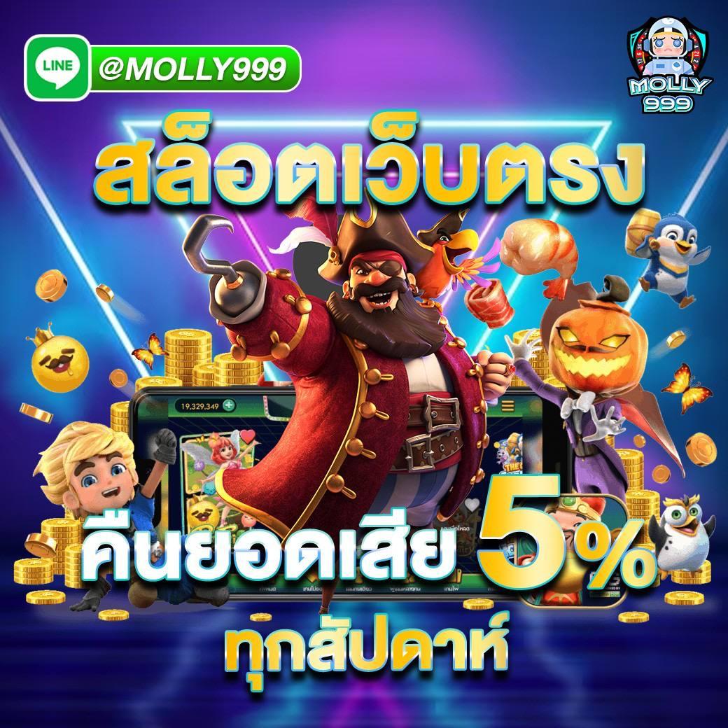 amb44 king คาสิโนเว็บตรง ระบบใหม่ล่าสุด ฝากถอนออโต้ เริ่มต้นที่ 1 บาท