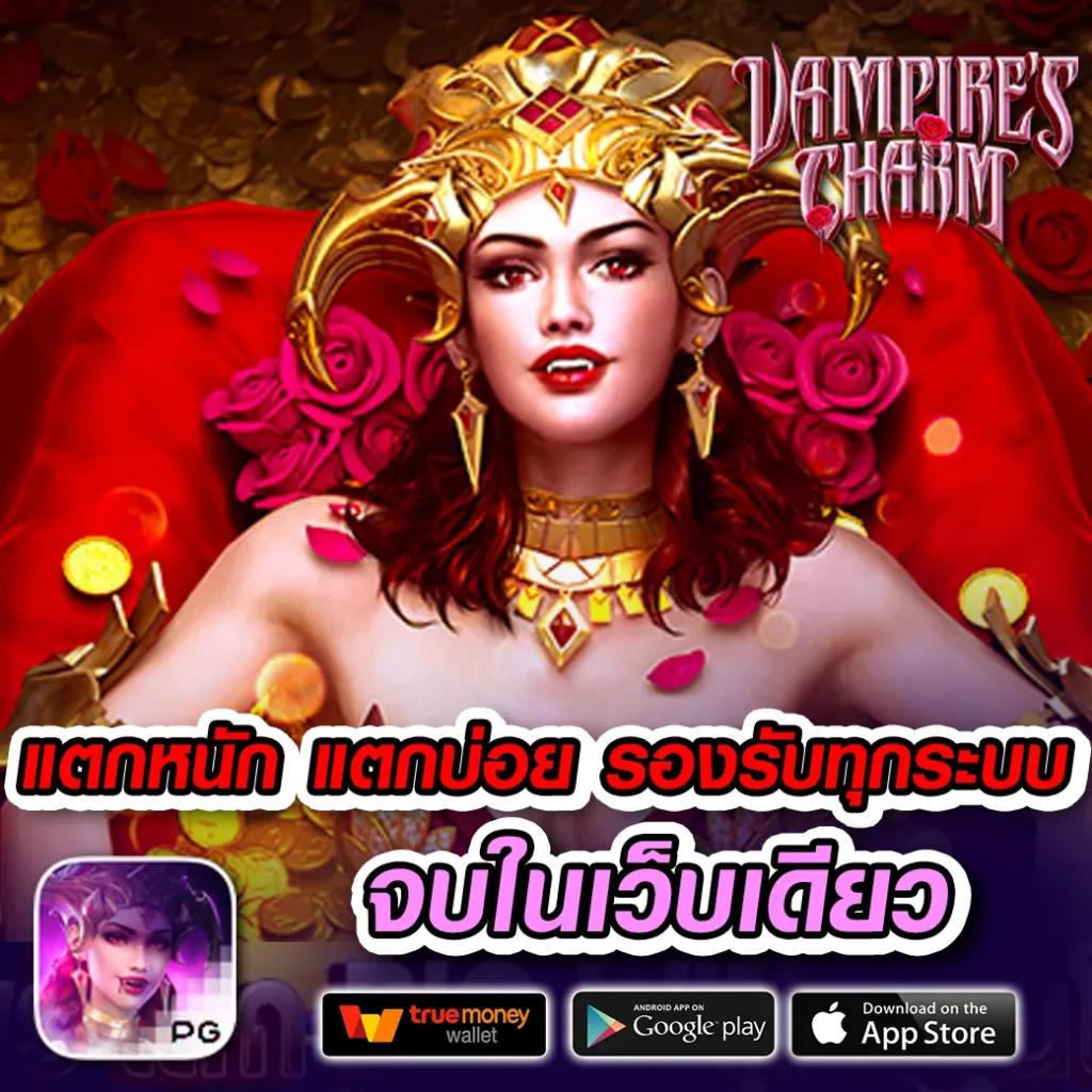 amb789 คาสิโนออนไลน์ครบวงจร สล็อตโบนัสแตกง่าย ล่าสุด 2024