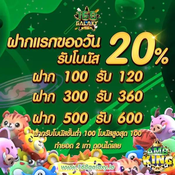 ambbets คาสิโนรูปแบบใหม่เปิดประสบการณ์เดิมพันสุดทันสมัยสนุกไม่มีสะดุด
