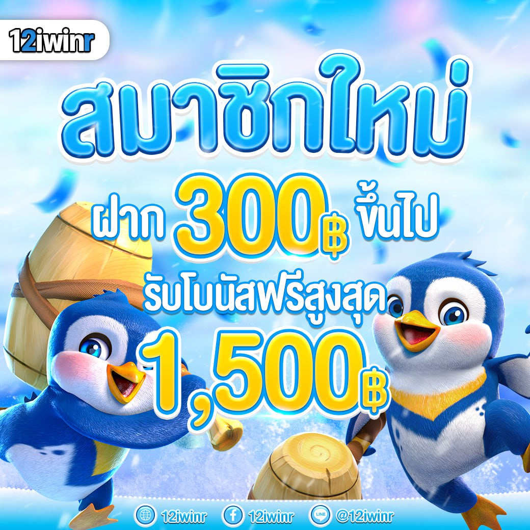 appg slot เกมออนไลน์ใหม่ล่าสุด พร้อมโปรโมชั่นมากมายในไทย