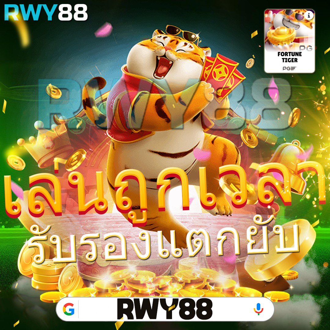 asia999 เครดิต ฟรี คาสิโนครบวงจร แพลตฟอร์มใหม่ล่าสุดในไทย