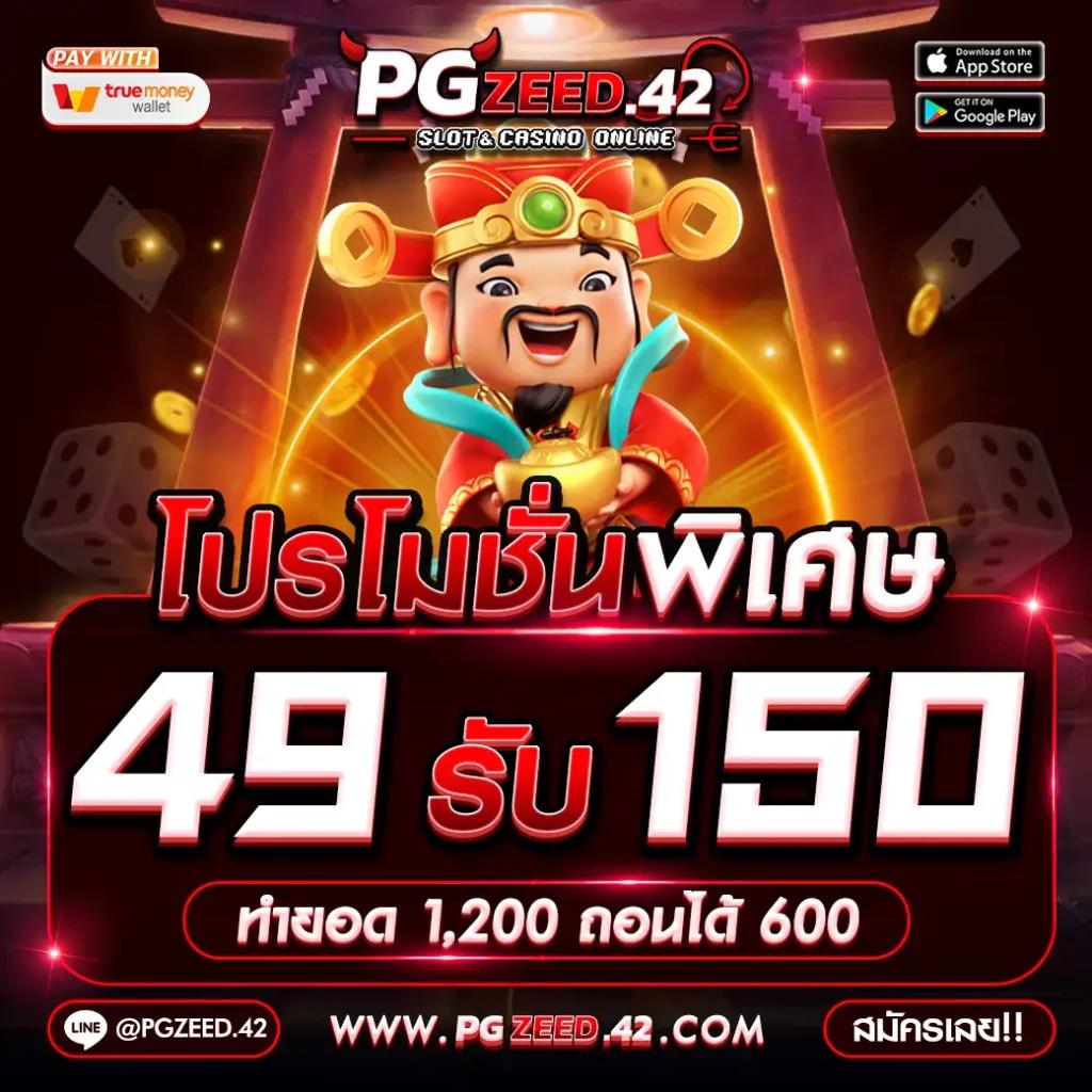 auto vip pg ทางเข้าเล่น คาสิโนออนไลน์อันดับ1 มาตรฐานระดับโลก