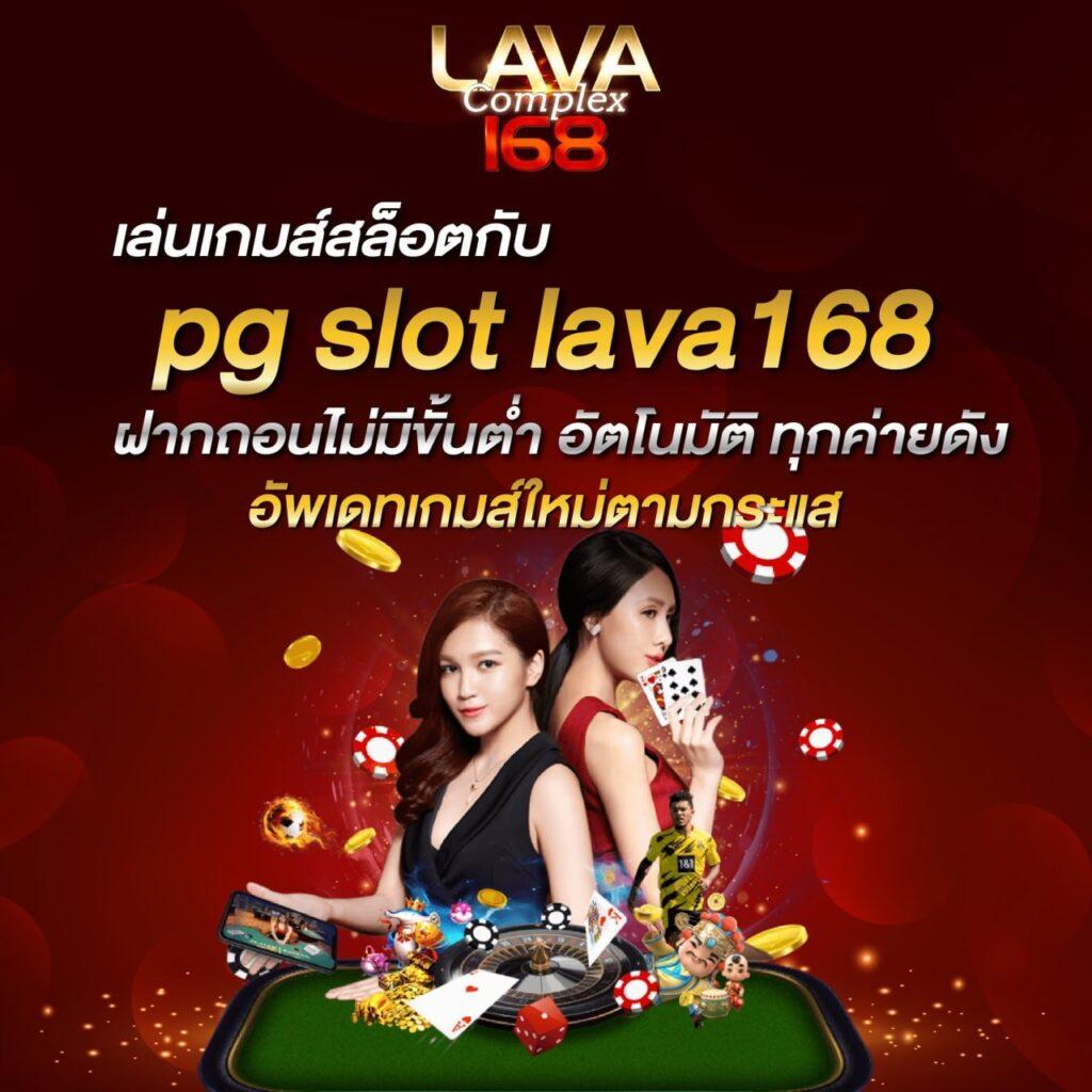 autobet168 เว็บคาสิโนออนไลน์ รวบรวมเกมยอดนิยมอันดับ 1 ของไทย