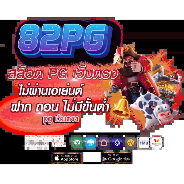 avg168slot เว็บคาสิโนออนไลน์อันดับหนึ่งของไทย เล่นง่าย จ่ายจริง ทุกเกม