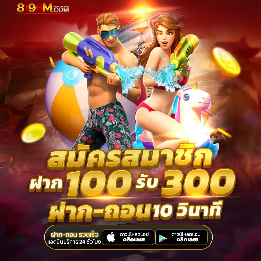 axie789 คาสิโนออนไลน์ครบวงจร แจกโปรโมชั่นสุดคุ้ม 【2024】