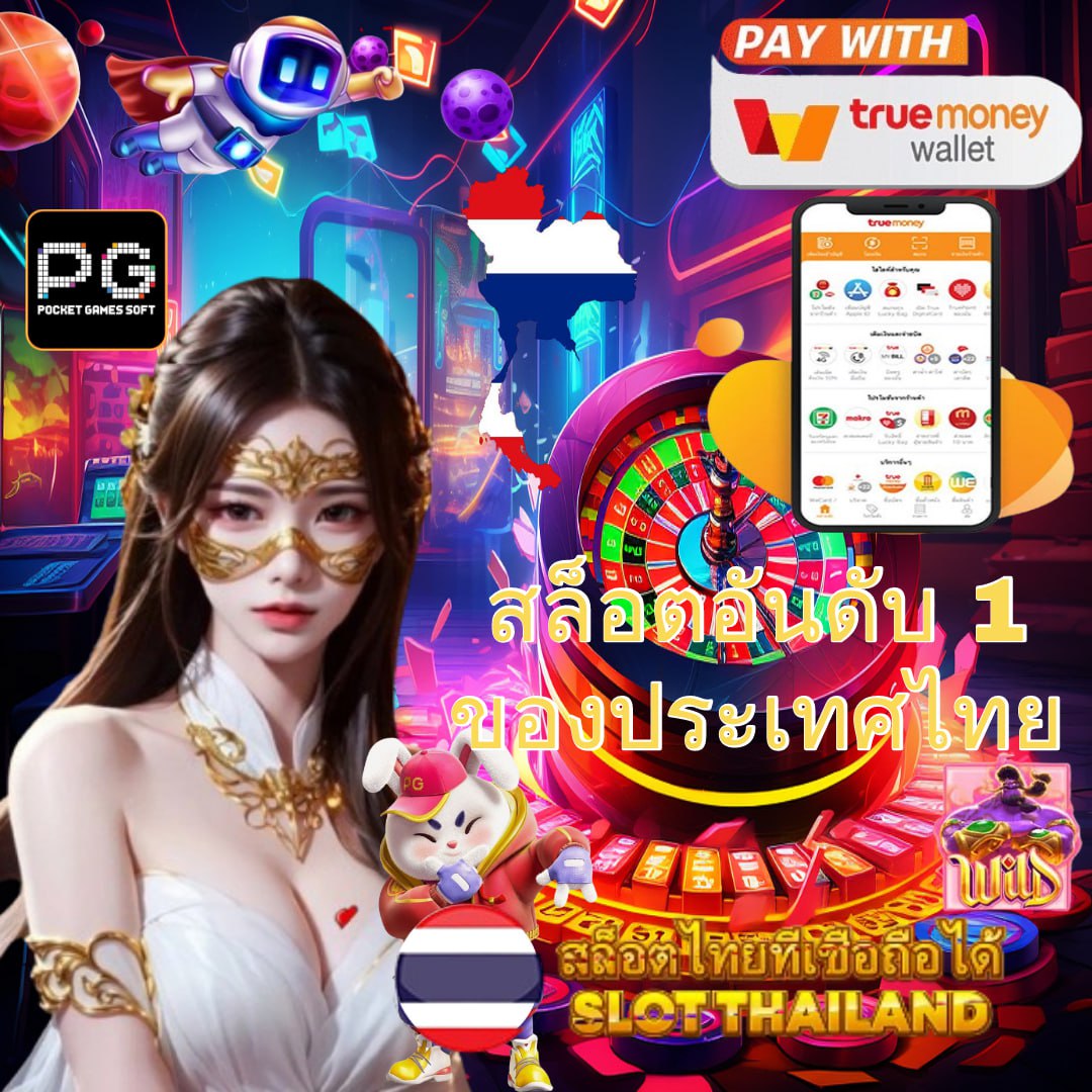 b game888 คาสิโนครบวงจร ระบบทันสมัย บริการโปร่งใสมั่นใจ