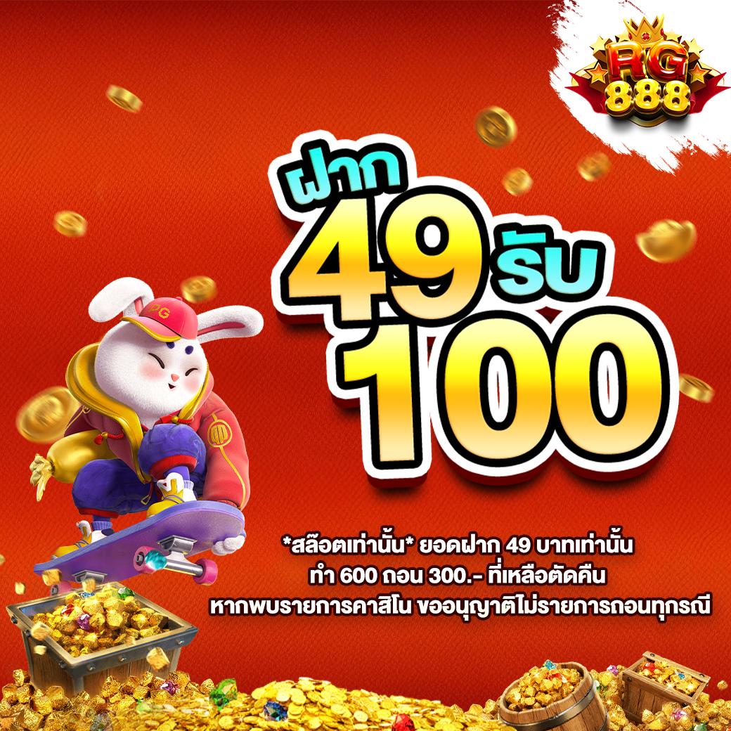 banball คาสิโนออนไลน์ยอดนิยม เจ้าที่สุดแห่งความสนุกและโบนัสล่าสุด