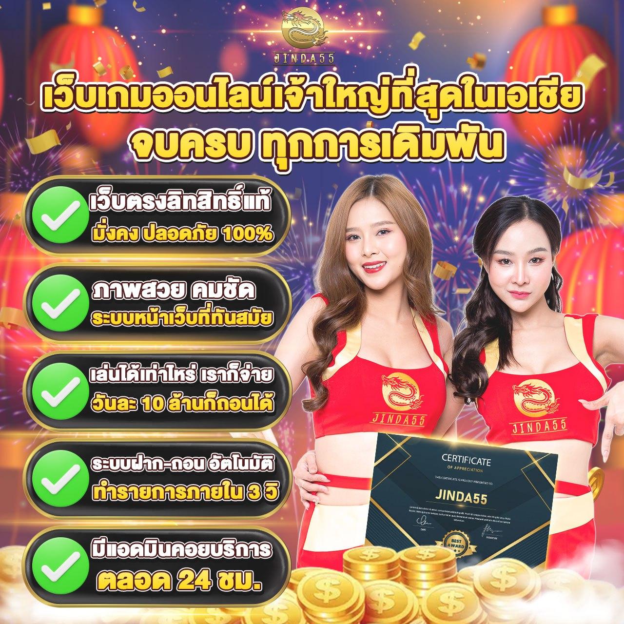 beo369 เว็บคาสิโนออนไลน์อันดับหนึ่ง รวมเกมใหม่ล่าสุด 2024
