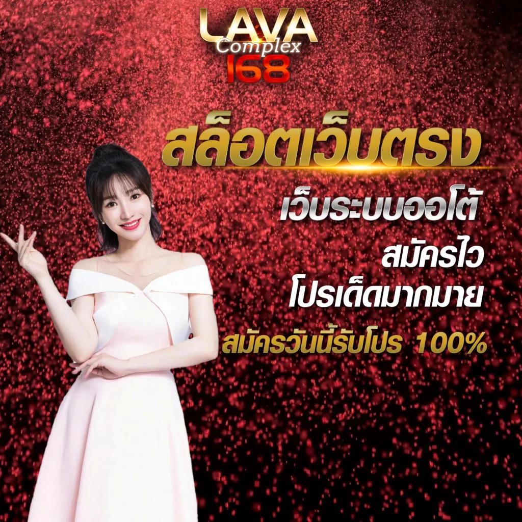 betflik45 คาสิโนครบวงจร เกมใหม่ล่าสุด โปรโมชั่นแรงที่สุดในไทย