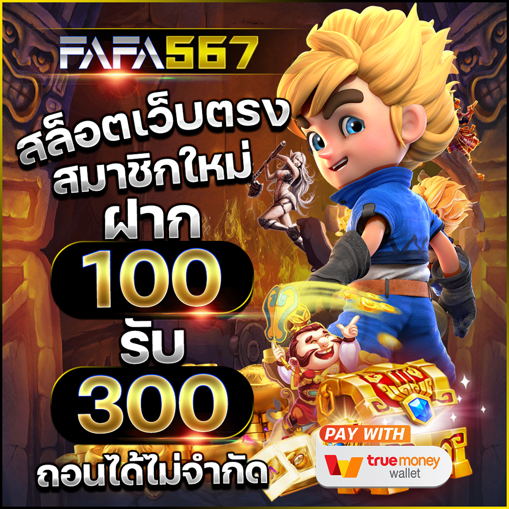 betflik68 เข้าสู่ระบบ เว็บตรงมั่นใจได้ พร้อมโปรแรงที่สุด 2024