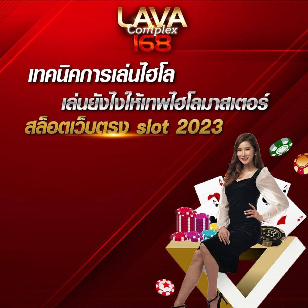 betflik86 เปิดประสบการณ์ใหม่ล่าสุดในวงการคาสิโนออนไลน์ประเทศไทย