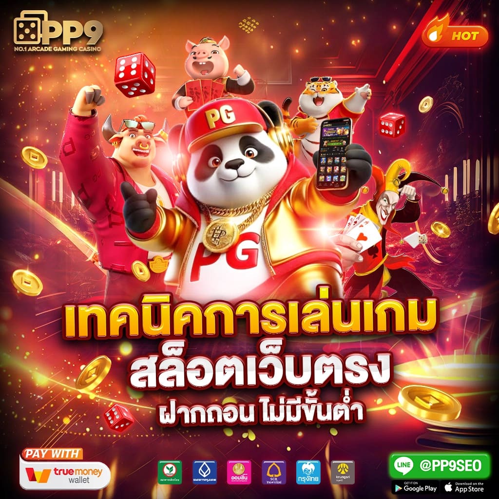 betflik969 เว็บตรงสล็อตออนไลน์ เว็บใหญ่ จ่ายจริง ล่าสุด2024