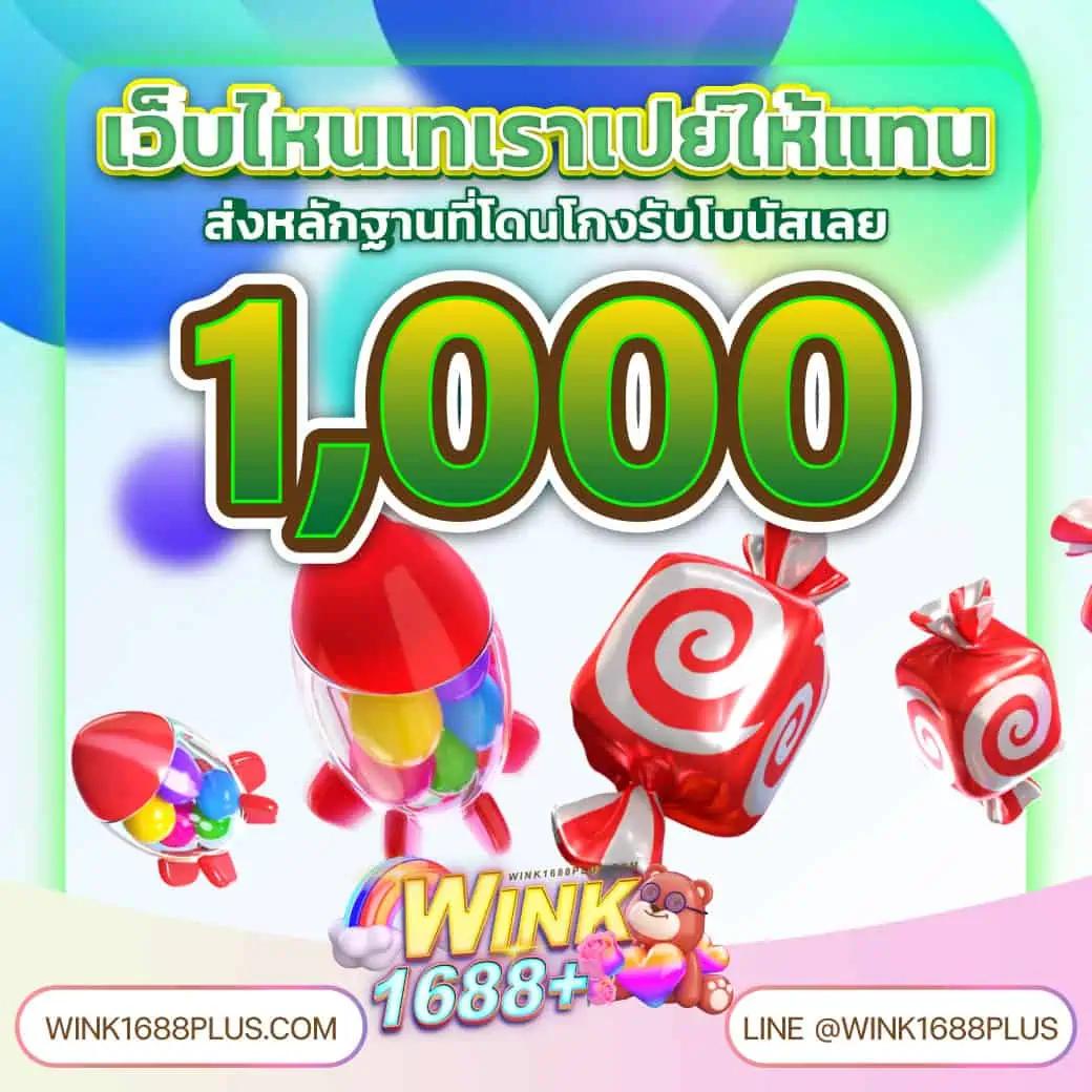 betflik98 ศูนย์รวมความบันเทิงการพนันออนไลน์สดใหม่ล่าสุดในไทย