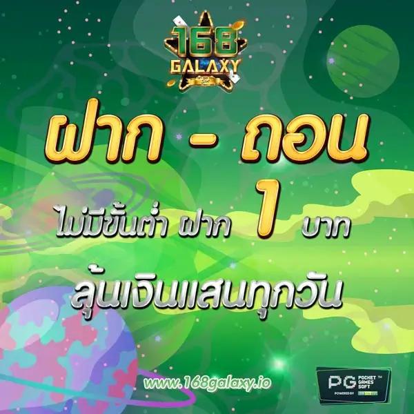 betflik 19 เว็บคาสิโนออนไลน์ยอดนิยม บริการทันใจ ระบบปลอดภัยระดับสูง