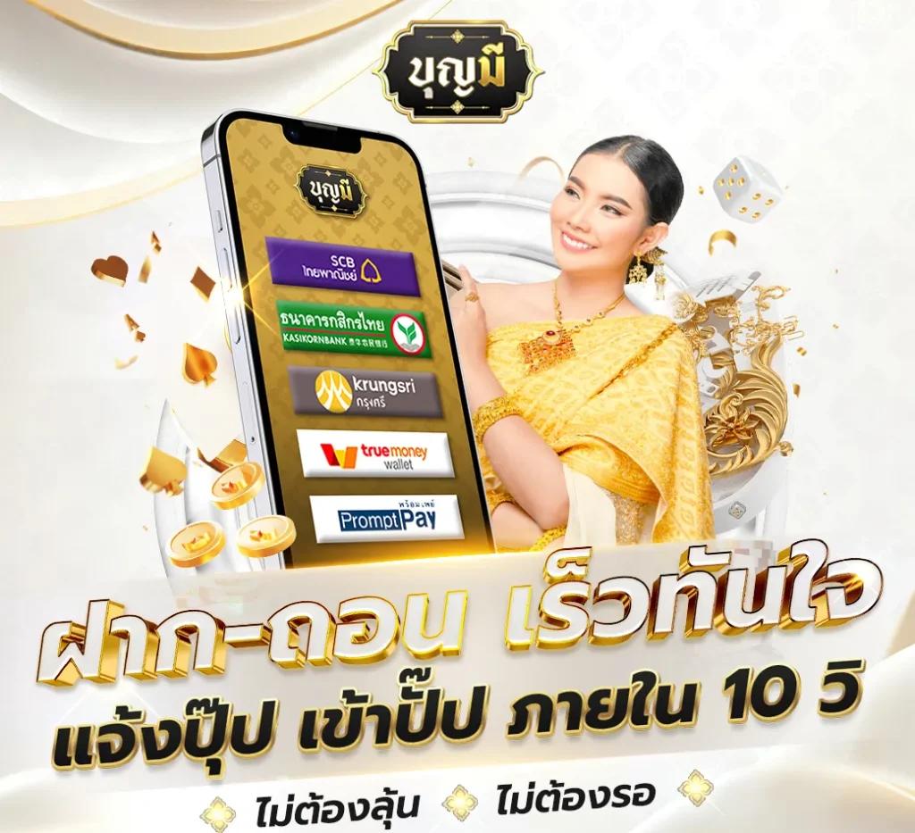 betflik 5k คาสิโนออนไลน์ ใหม่ล่าสุด พร้อมโปรโมชั่นสุดพิเศษในประเทศไทย