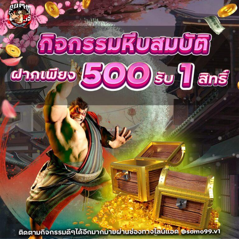 betflik 789 คาสิโนออนไลน์อันดับหนึ่ง มีเกมยอดนิยมมากมายในไทย