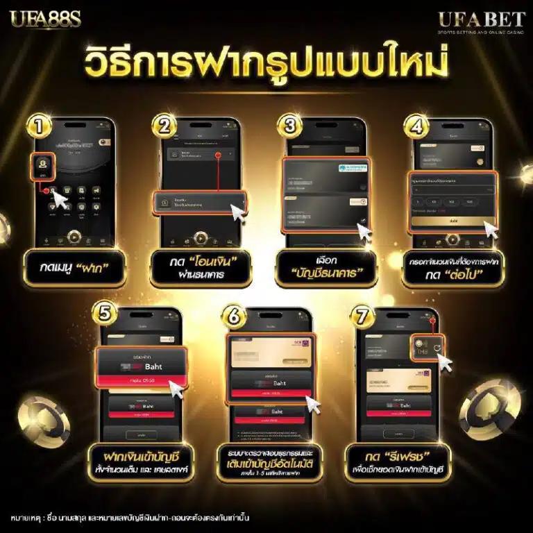 betflik 828 เว็บสล็อตมาแรง ระบบทันสมัย โบนัสเยอะ โบนัสทันใจ