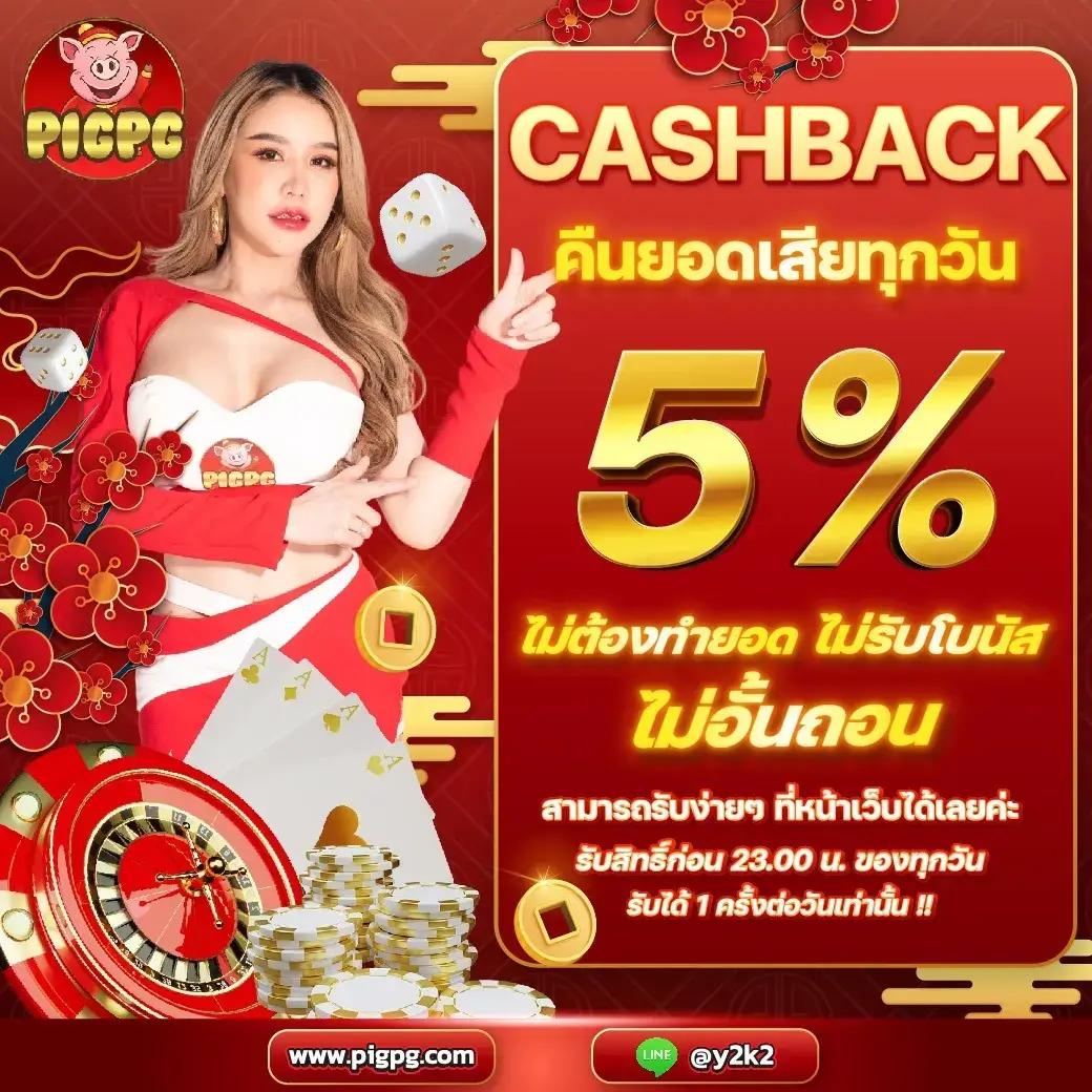 betflik 888 แพลตฟอร์มคาสิโนออนไลน์อันดับหนึ่งในไทยการันตีความสนุก