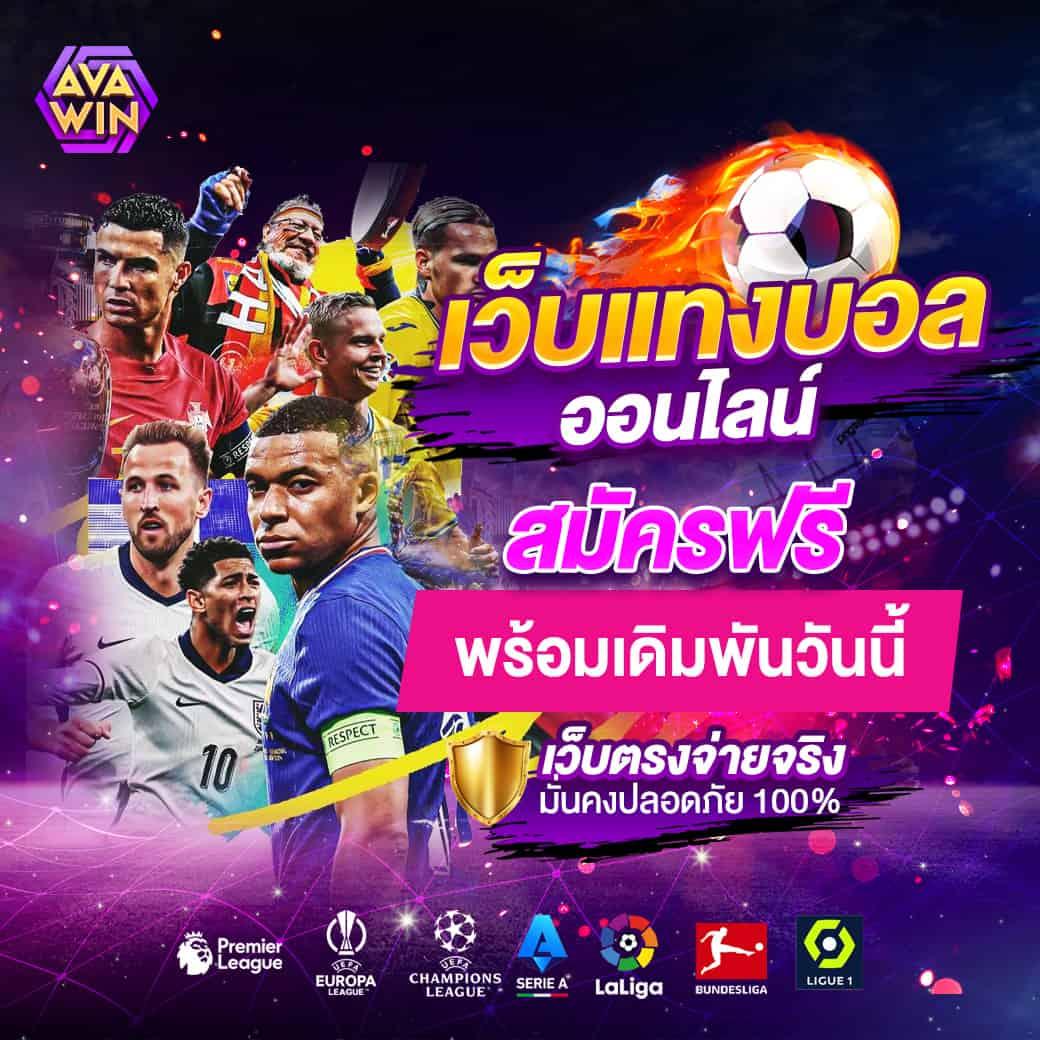 betflik 999 เว็บคาสิโนครบวงจร ระบบปลอดภัย ฝากถอนทันใจแน่นอน