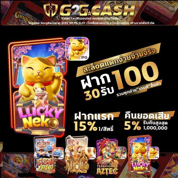 betflik co คาสิโนออนไลน์ครบวงจร บริการเร็วทันใจที่สุดในไทย