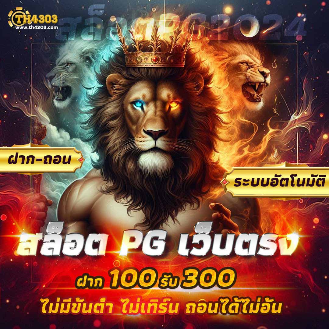 betflik gg ศูนย์รวมเกมเดิมพันระบบล้ำ เล่นง่ายจ่ายจริง 2024
