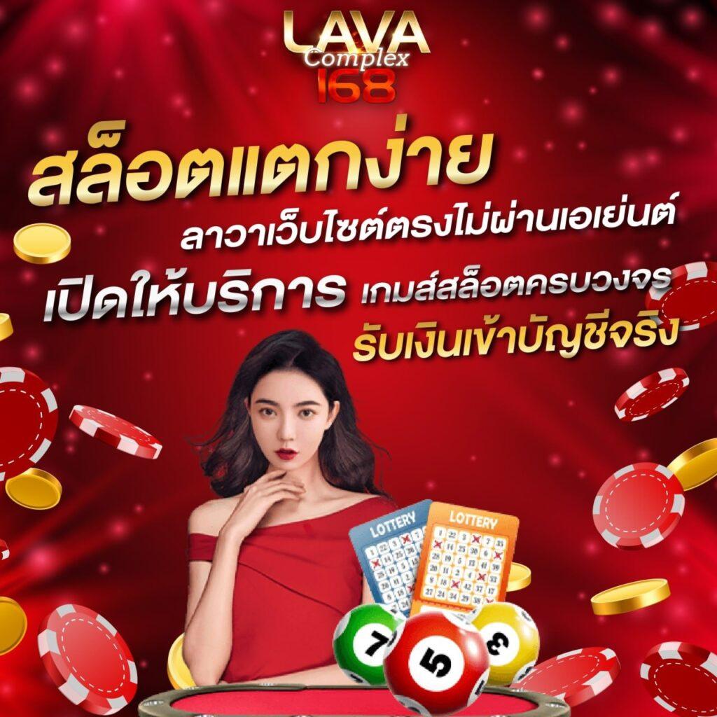 betflik hero รวมเกมคาสิโนออนไลน์สุดฮิตอันดับ 1 ในไทยเลือกเล่นง่ายจ่ายจริง